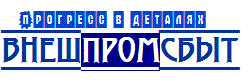 Контакты